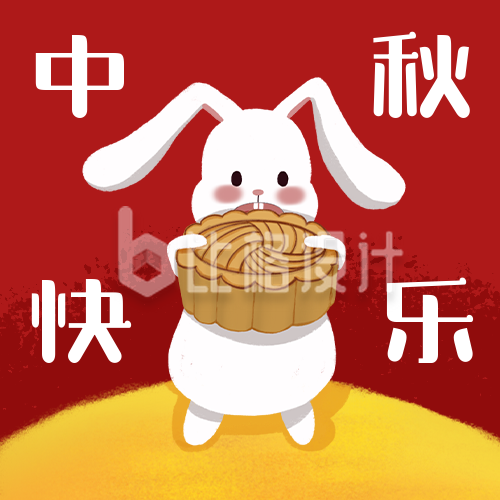 中秋节祝福兔子送月饼卡通可爱公众号次图