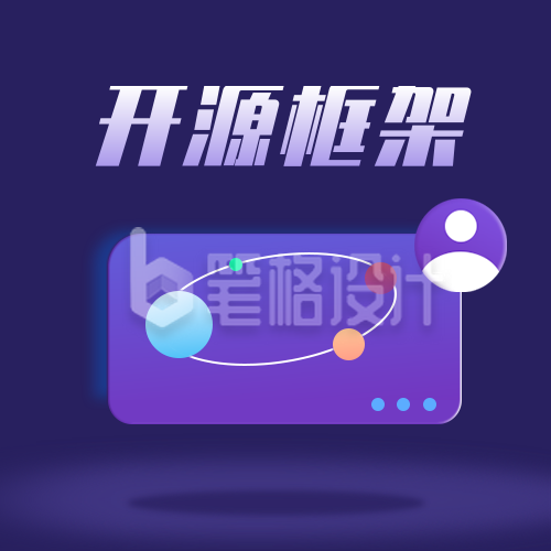 Python编程培训数据分析渐变插画公众号次图 Python编程培训数据分析渐变插画公众号次图