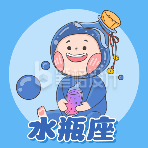 水瓶座卡通可爱漫画星座系列公众号次图