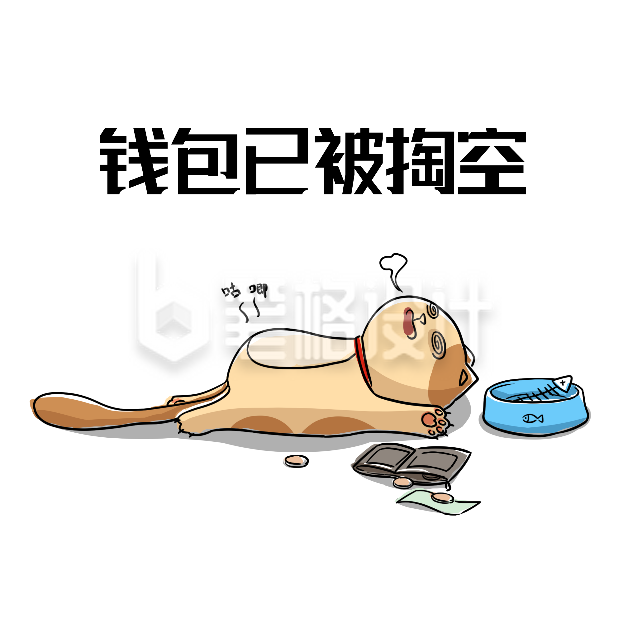 猫咪趣味恶搞可爱小表情表情包