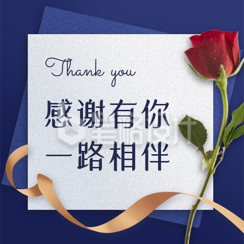 邀请函感谢信商务大气蓝色质感公众号次图 邀请函感谢信商务大气蓝色质感公众号次图