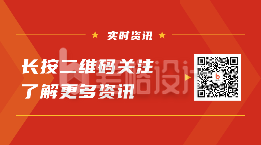 政务新闻热点资讯今日头条简约二维码