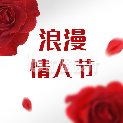 浪漫情人节营销活动红玫瑰实景公众号次图