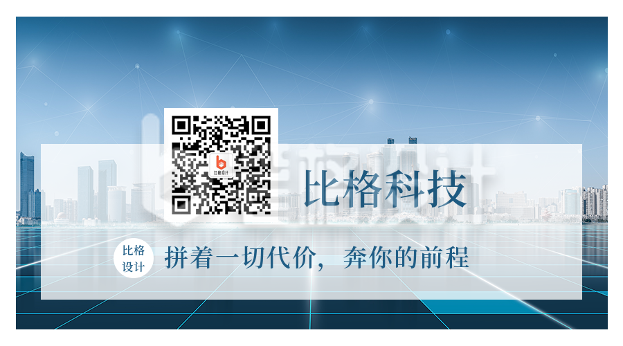 简约科技实景通用新闻政务二维码