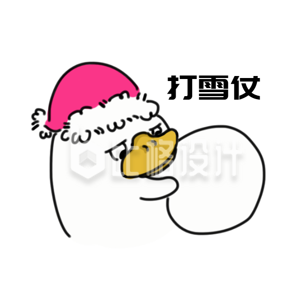 鸭嘴兽打雪仗圣诞节趣味表情包