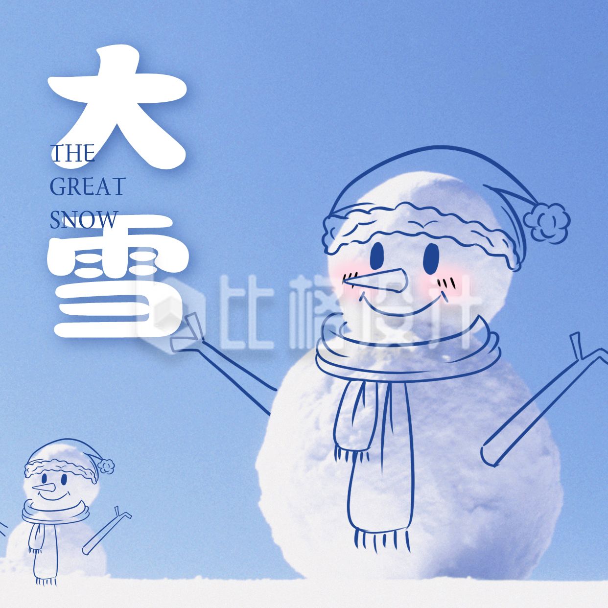 大雪节气手绘可爱雪人实景方形海报