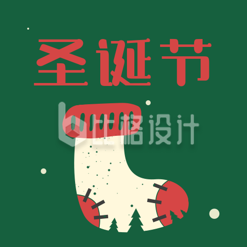 节日圣诞节快乐简约插画系列绿色公众号次图