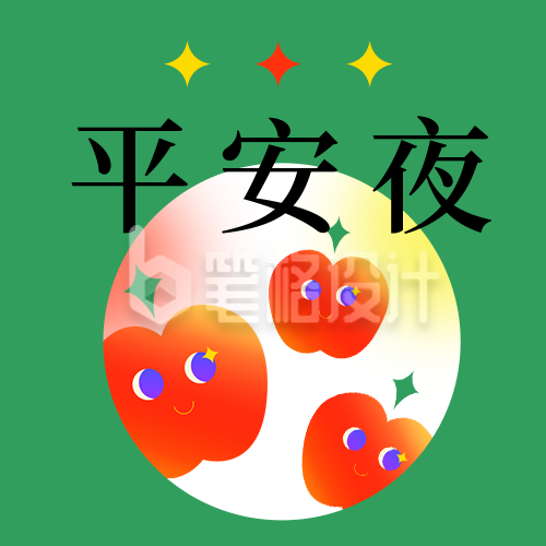 平安夜简约创意弥散绿色公众号次图