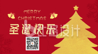 圣诞节圣诞树高端商务烟花动态二维码