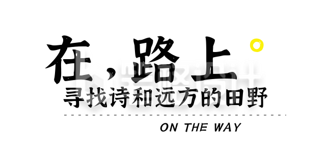 网络热词话题文案手绘卡通趣味标题