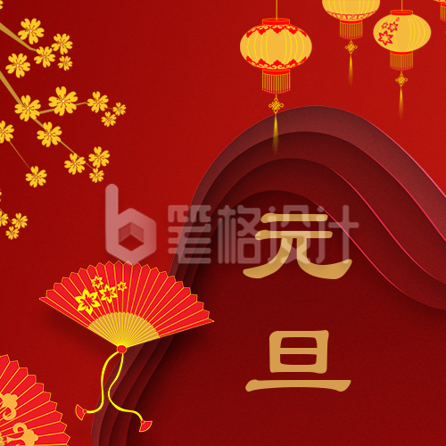 剪纸风新年元旦春节祝福公众号封面次图