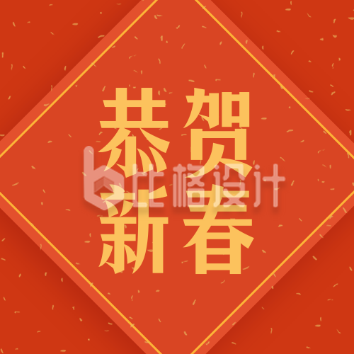 简约新年春节公众号封面次图