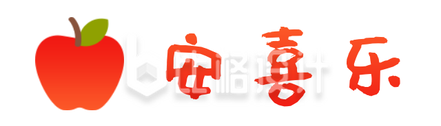 艺术字体简约红色春节新年平安喜乐图片标题