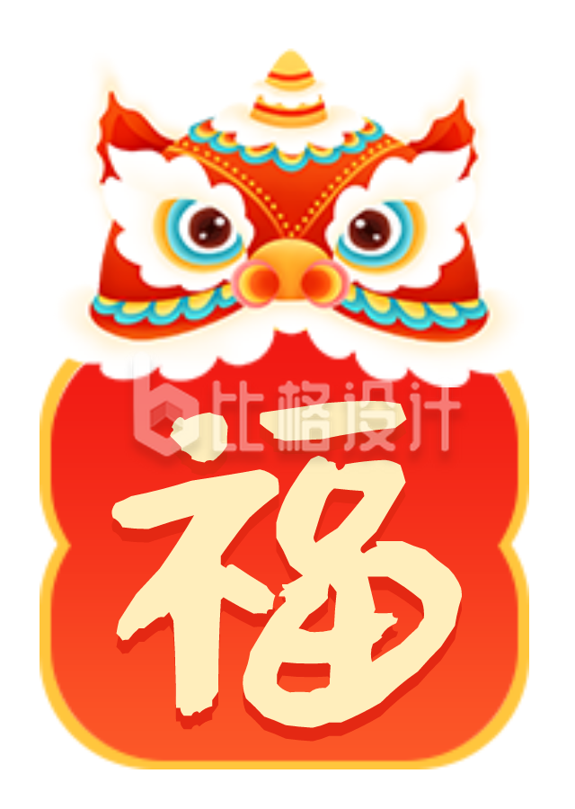 新年春节简约红色艺术字体福字底色图片标题