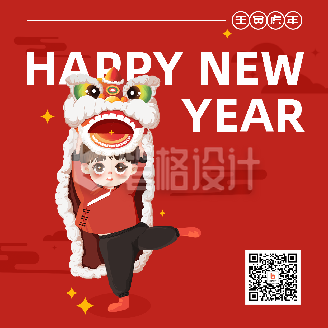 新年祝福简约手绘插画红色方形海报