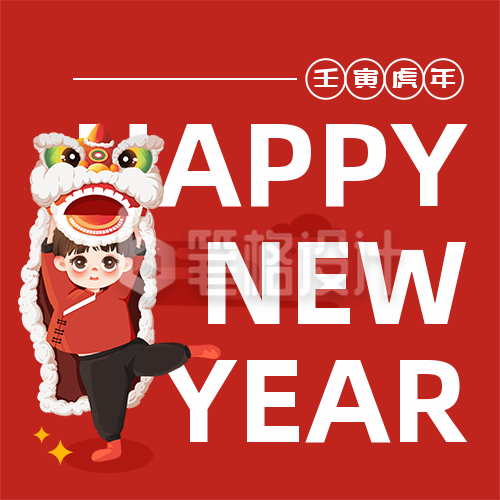 新年祝福简约手绘插画红色公众号次图