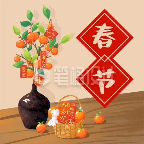 新年祝福可爱手绘插画橘子公众号次图