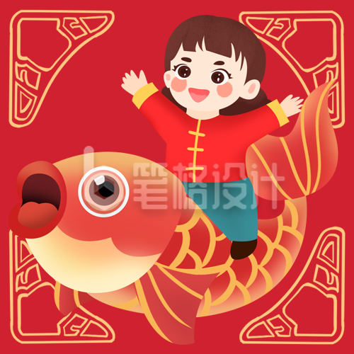 锦鲤附体手绘插画卡通趣味头像 锦鲤附体手绘插画卡通趣味头像