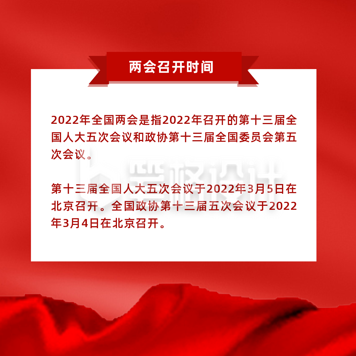 政务新闻精神融媒体宣传方形海报