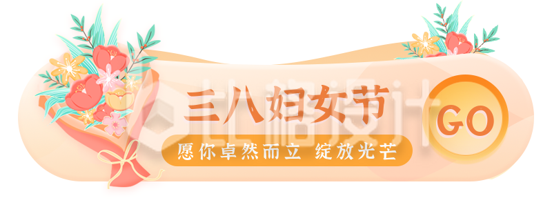 手绘鲜花女生节妇女节活动宣传胶囊banner