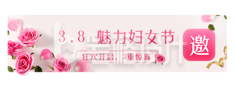 女生节实景鲜花活动宣传胶囊banner