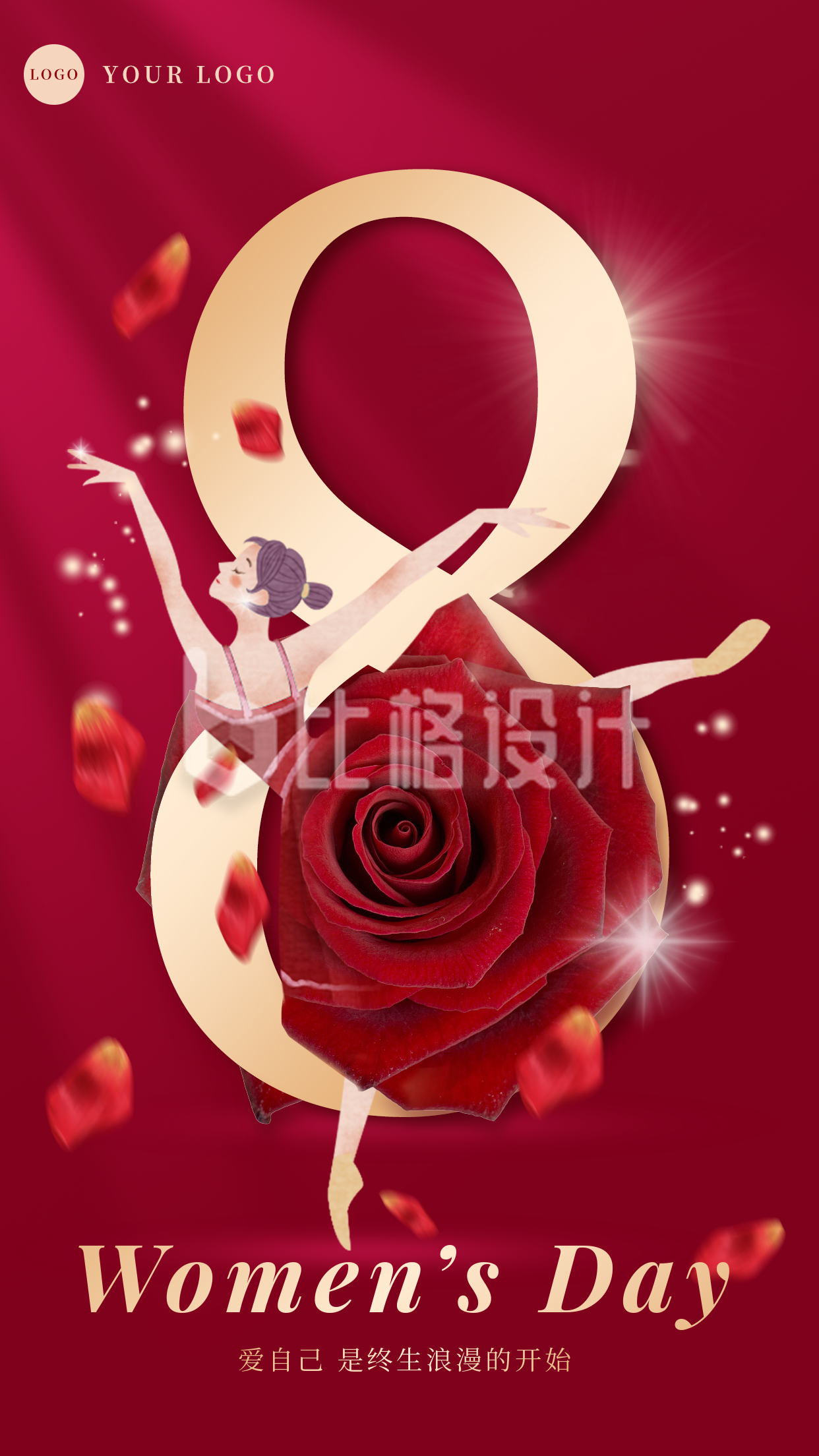 妇女节大气玫瑰祝福手机海报