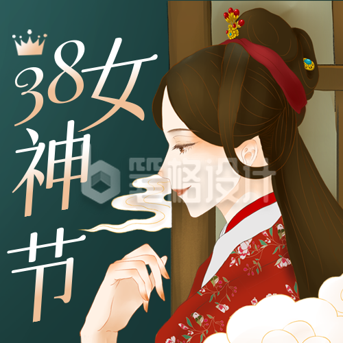 妇女节古风插画祝福公众号次图