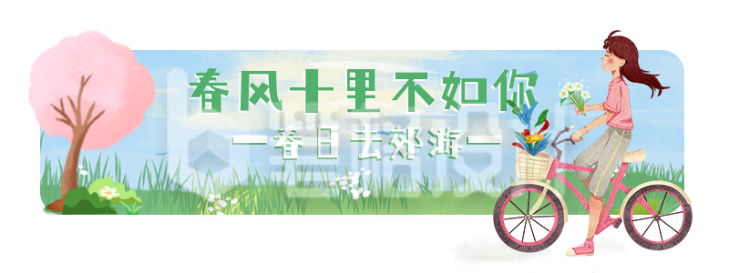 手绘春季出游赏花踏青旅游胶囊banner