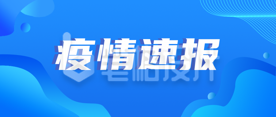 AI科技动态公众号首图