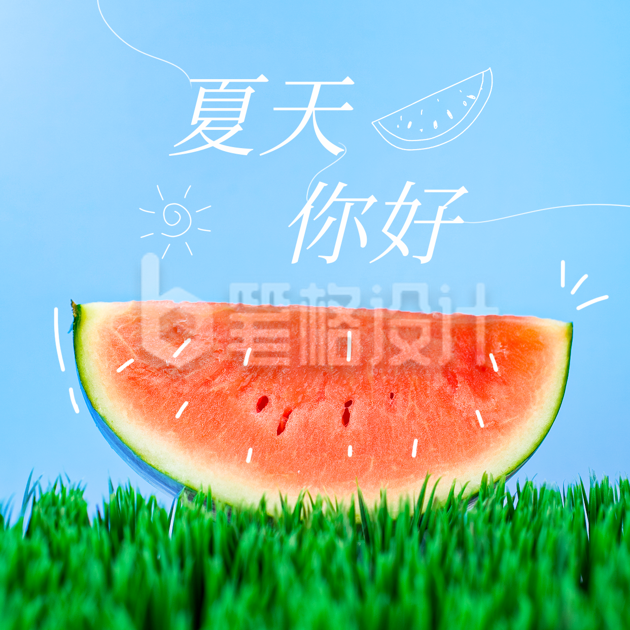 清新可爱夏天你好方形海报 清新可爱夏天你好方形海报