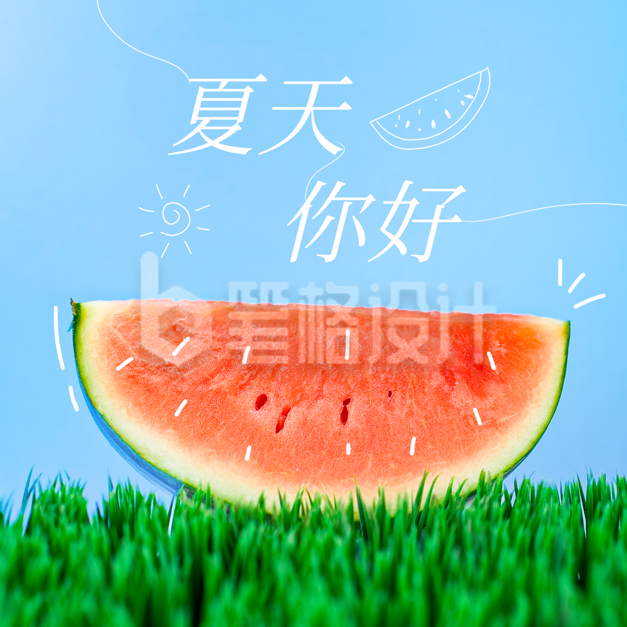 清新可爱夏天你好方形海报