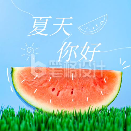 清新可爱夏天你好公众号次图