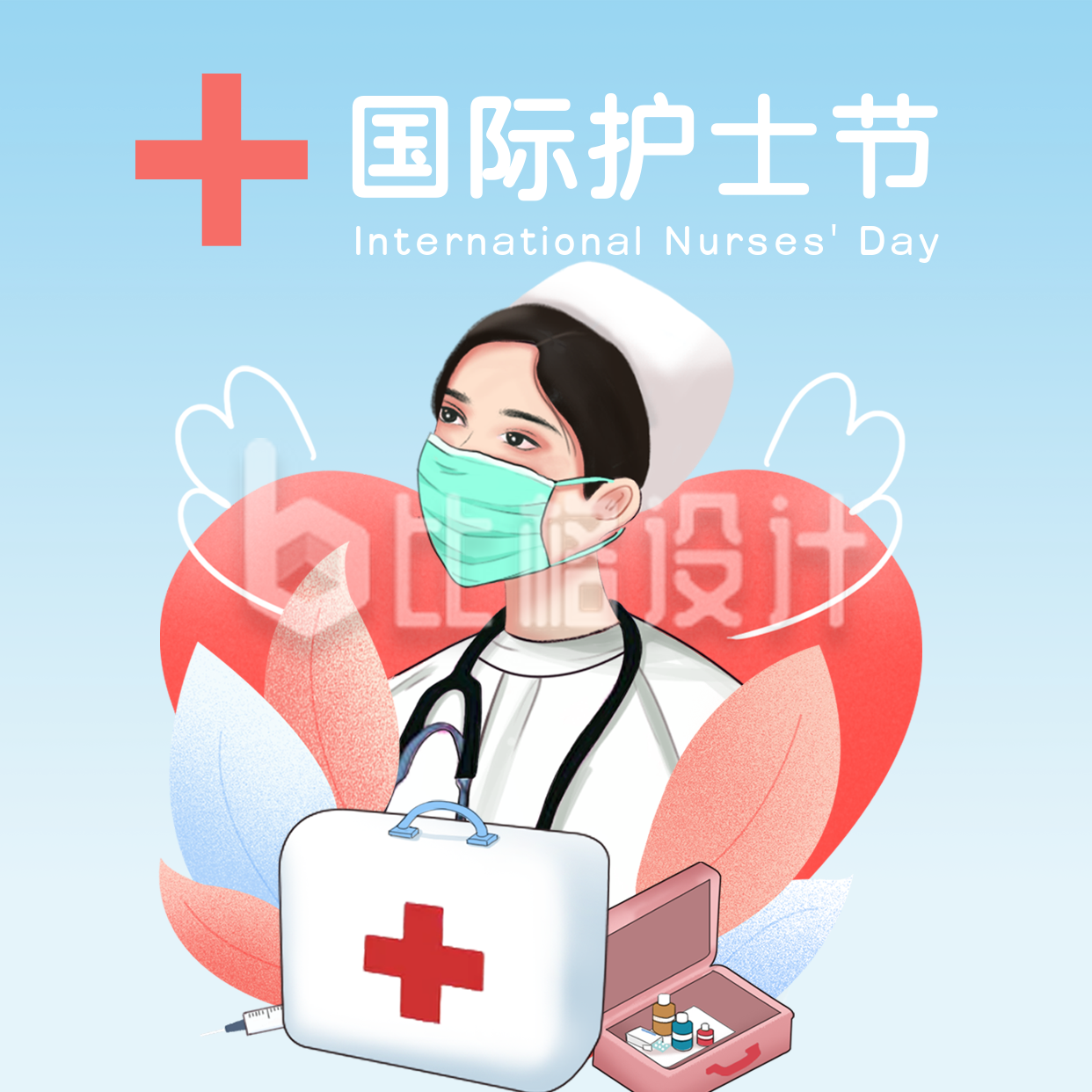 手绘国际护士节致敬白衣天使方形海报