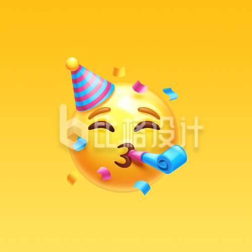 开心庆祝emoji表情公众号封面次图
