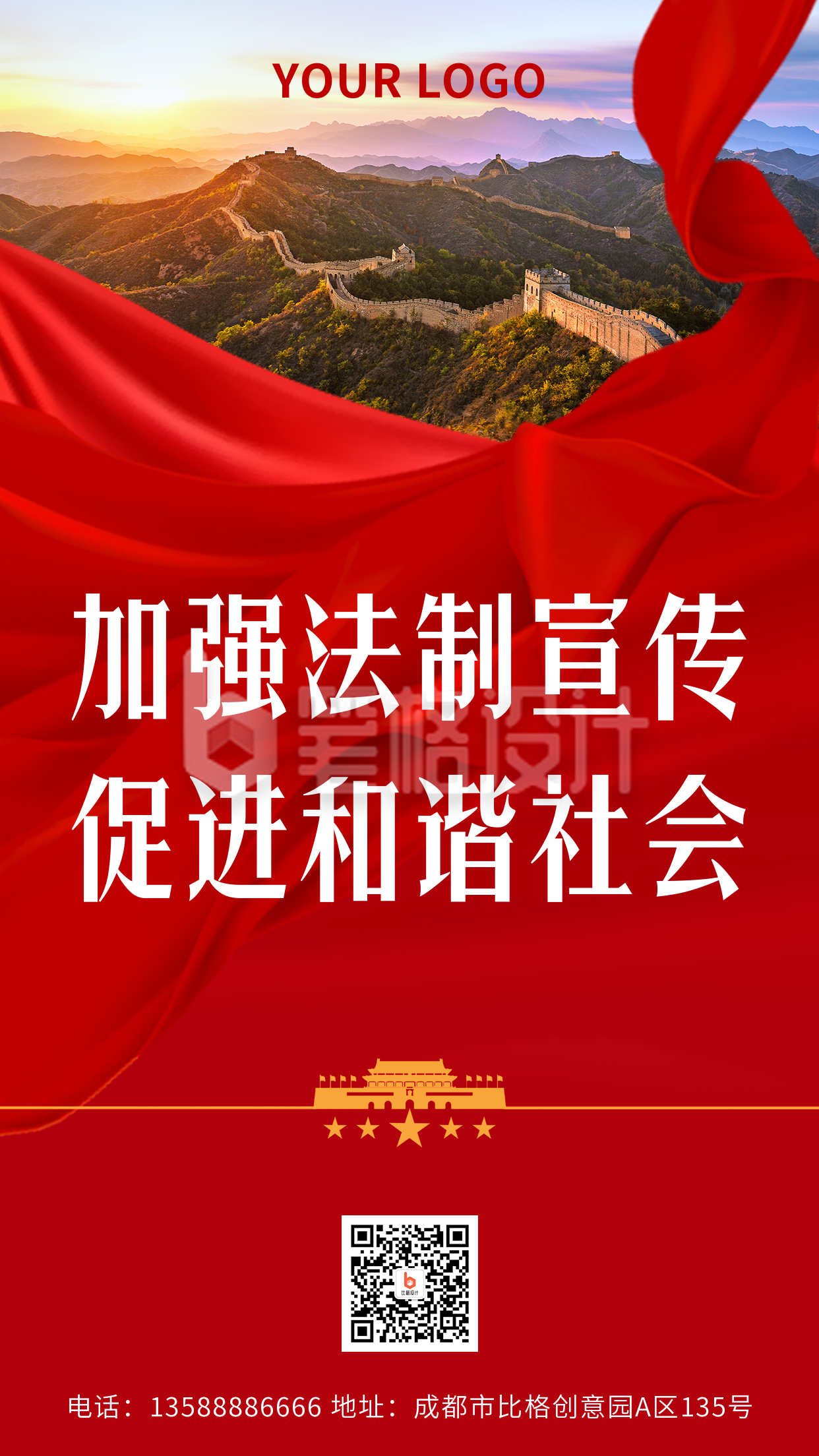 党政文案宣传金句摘抄政务类手机海报 党政文案宣传金句摘抄政务类手机海报