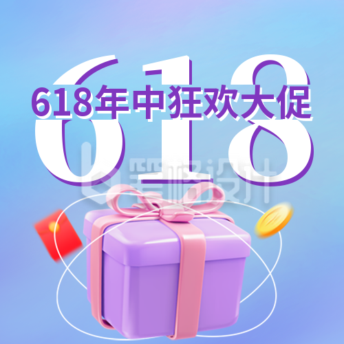 618年中狂欢大促公众号封面次图