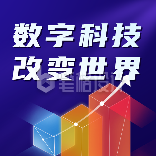 年中总结数据报表汇报公众号次图 年中总结数据报表汇报公众号次图