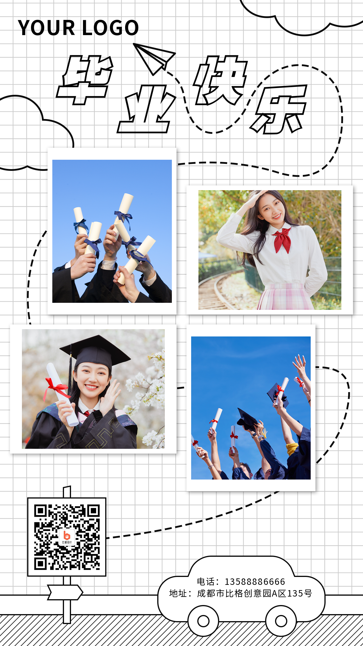 毕业季照片白色格子背景人物照片手机海报