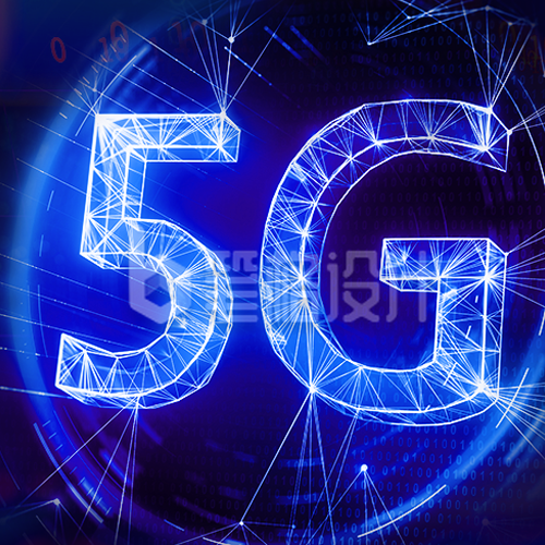 互联网科技公司企业宣传活动发布会公众号封面次图 互联网科技公司企业宣传活动发布会公众号封面次图