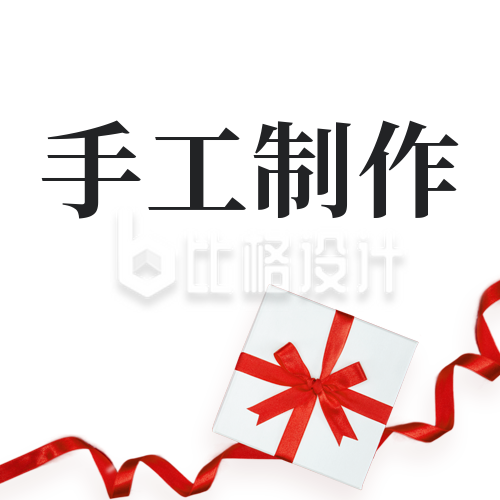 七夕情人节活动宣传送礼攻略推荐公众号封面次图