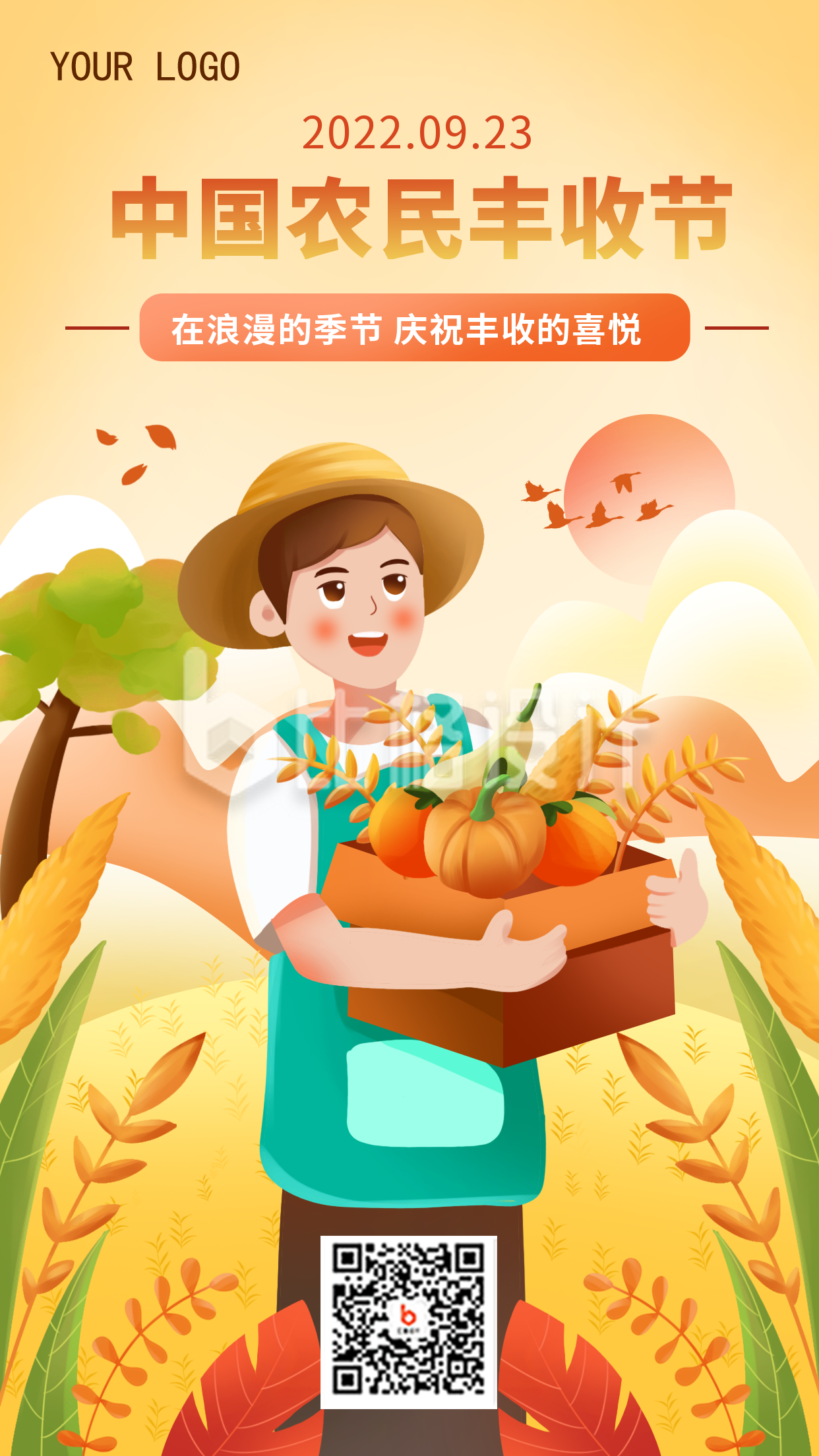 黄色可爱手绘风中国农民丰收节手机海报