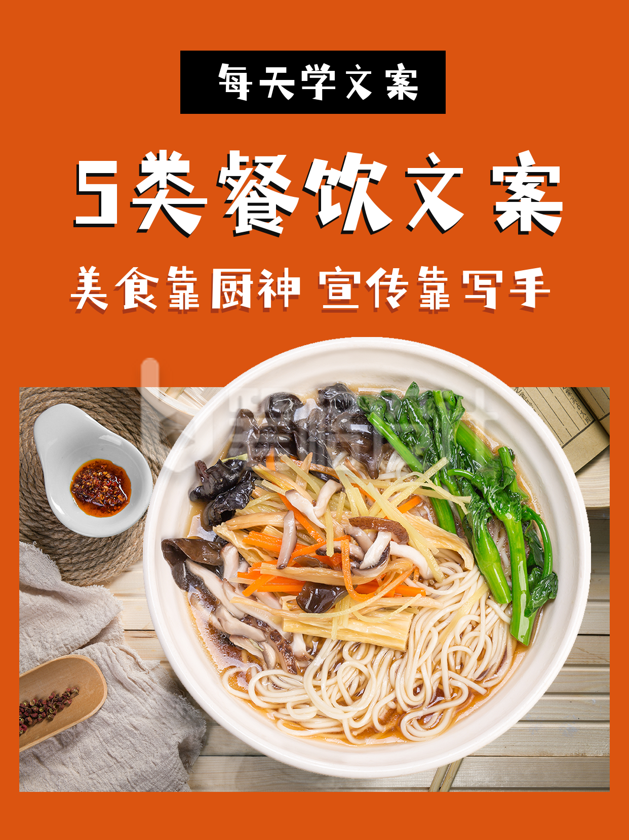 美食探店餐饮文案汇总小红书封面 美食探店餐饮文案汇总小红书封面