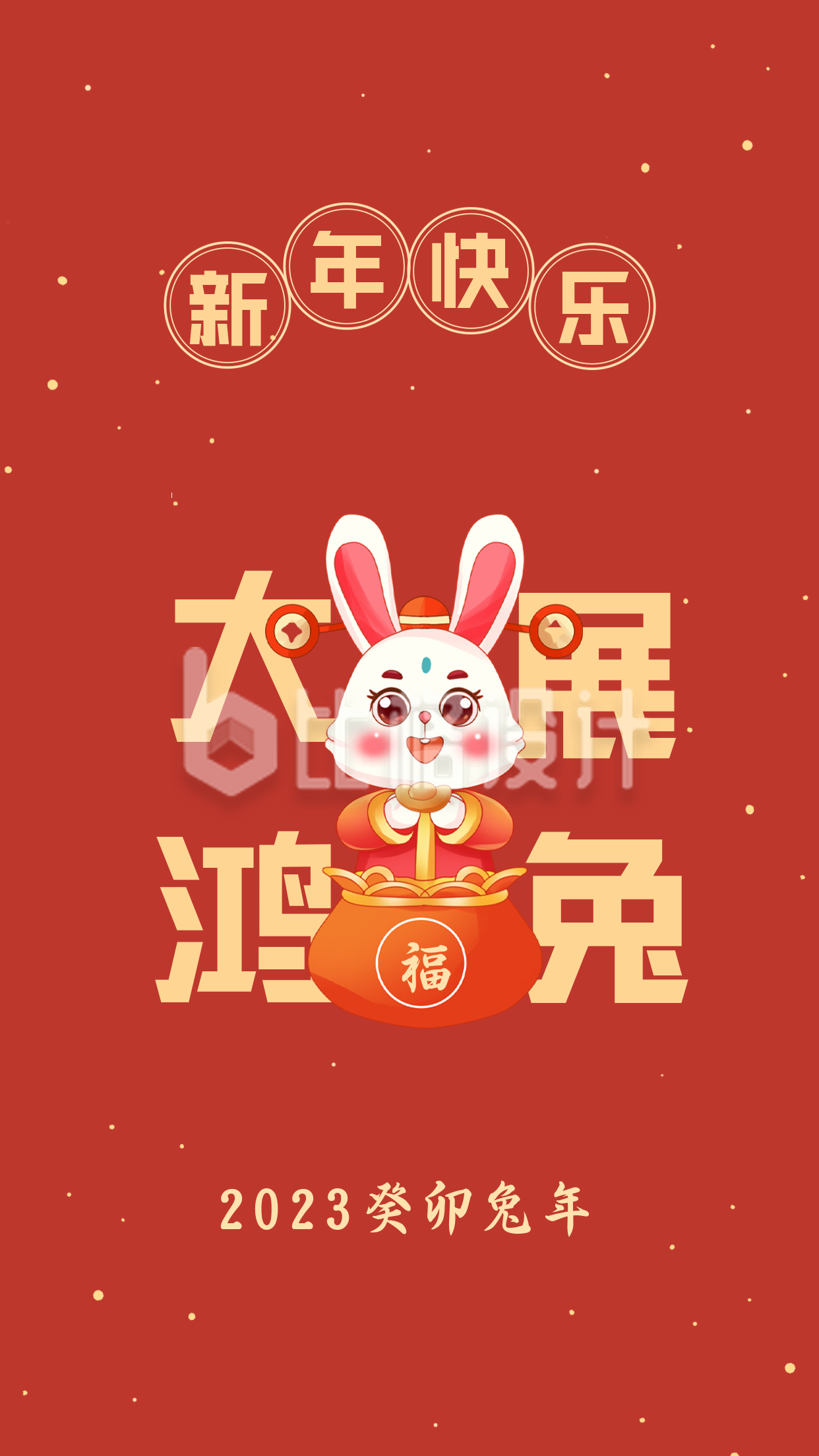 红色手绘兔年手机壁纸