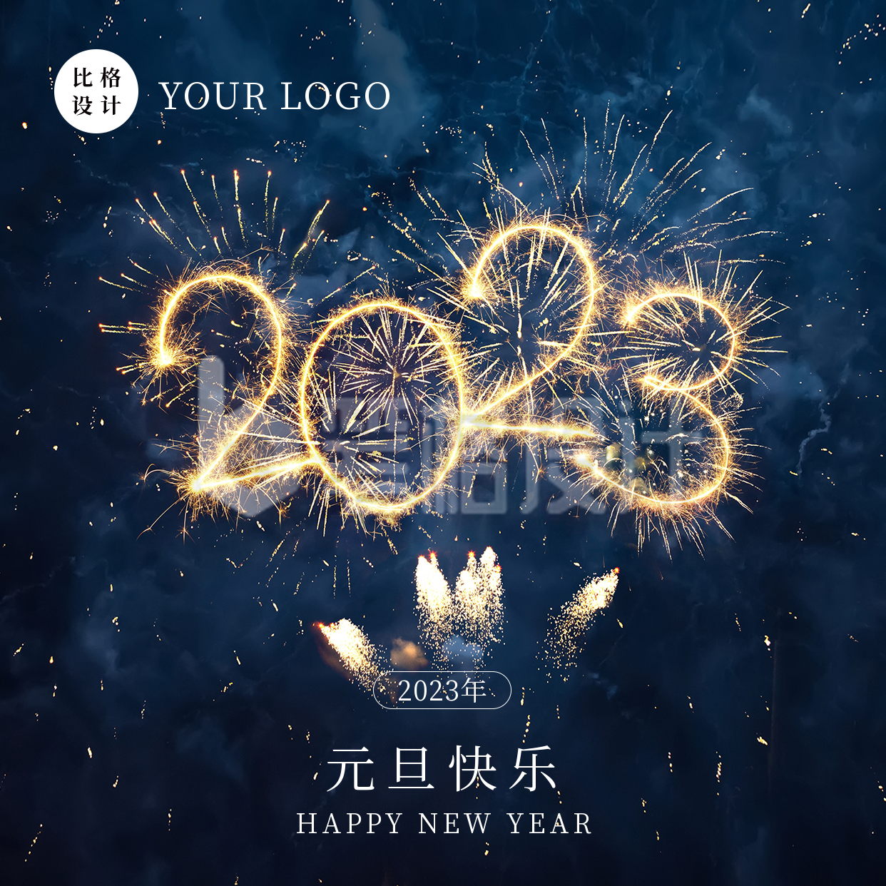 元旦节跨年春节实景烟花方形海报 元旦节跨年春节实景烟花方形海报