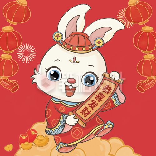 新年祝福卡通兔子头像