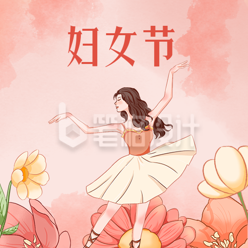 唯美手绘女神妇女节公众号封面次图