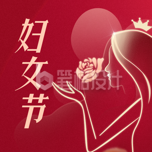 红色商务妇女节公众号封面次图