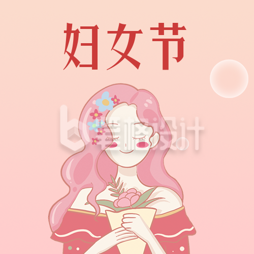 粉色手绘女生唯美妇女节公众号封面次图