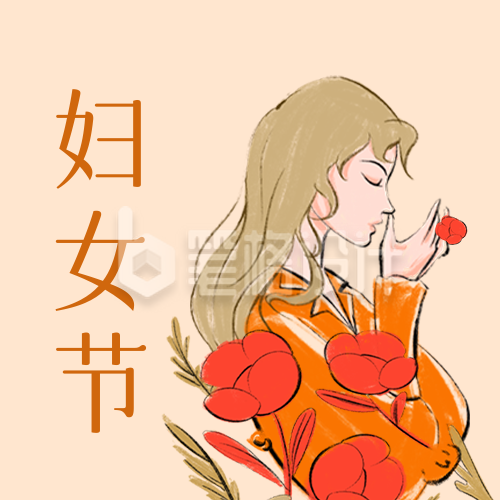 妇女节祝福公众号封面次图