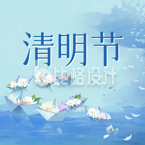 清明节公众号封面次图